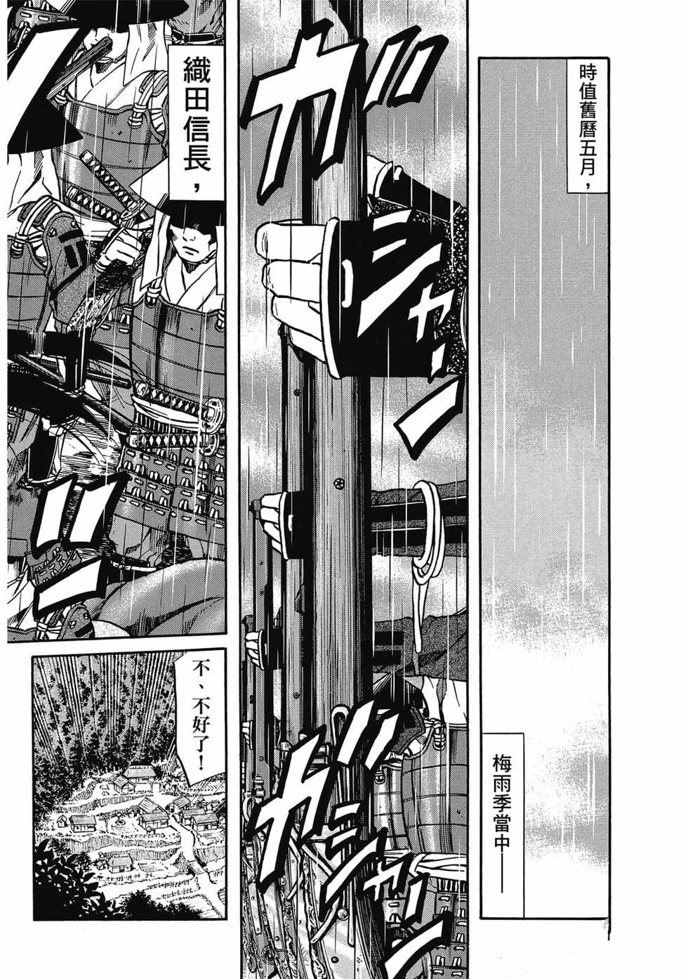 第141页