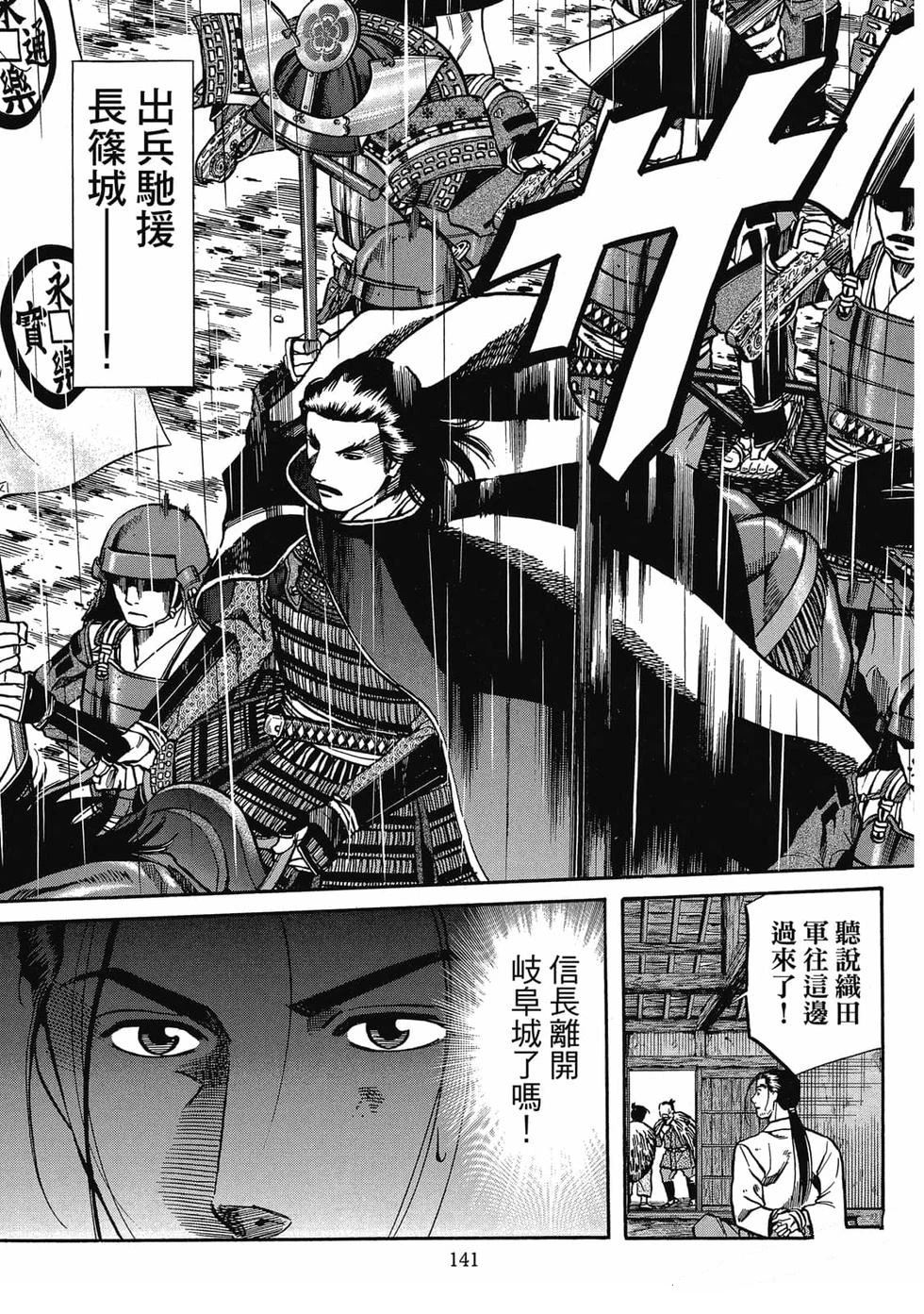 第142页