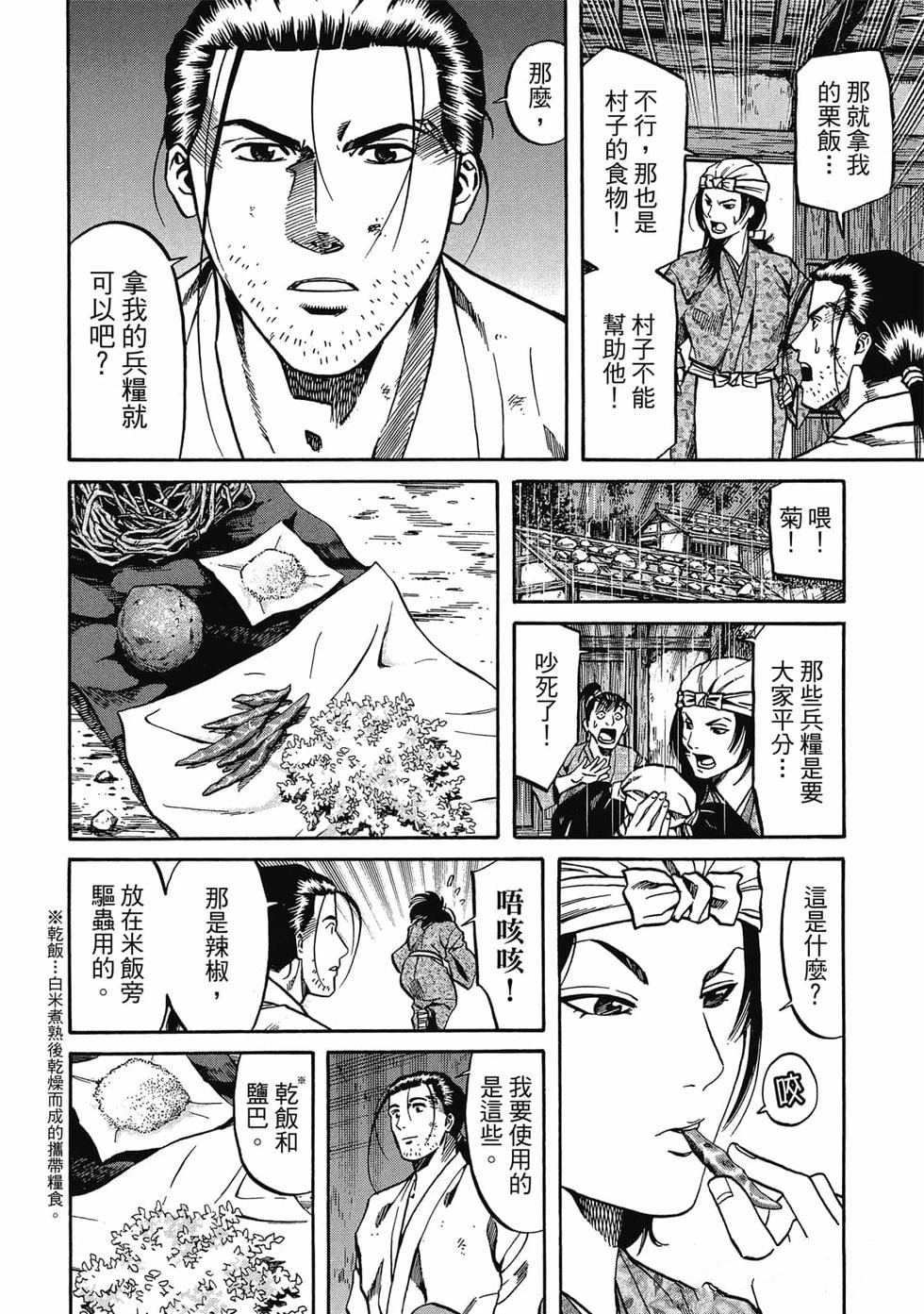 第145页