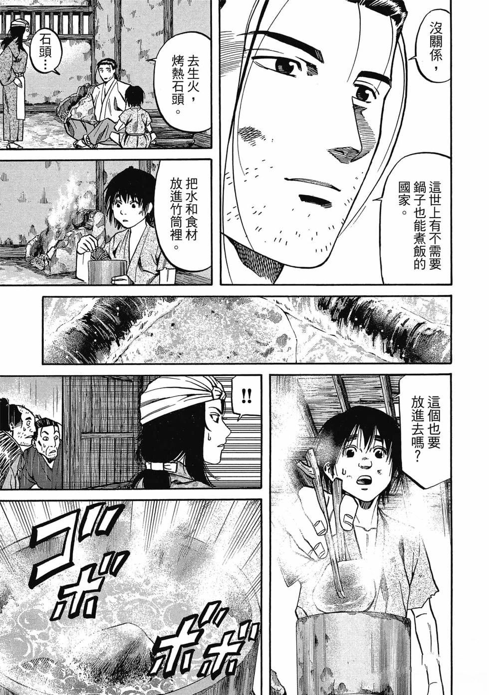 第148页
