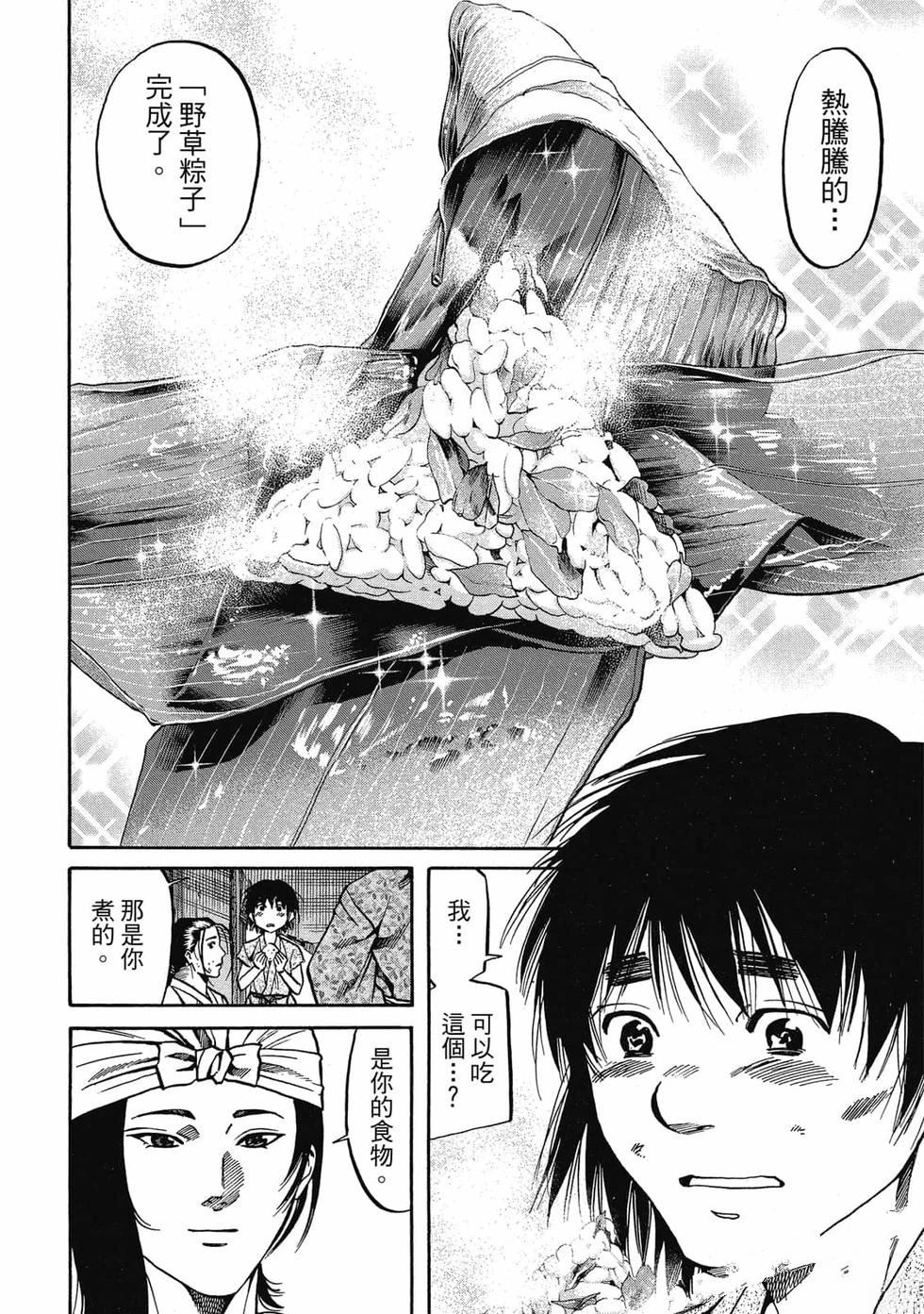 第149页