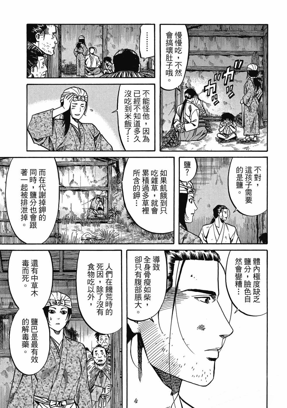 第150页