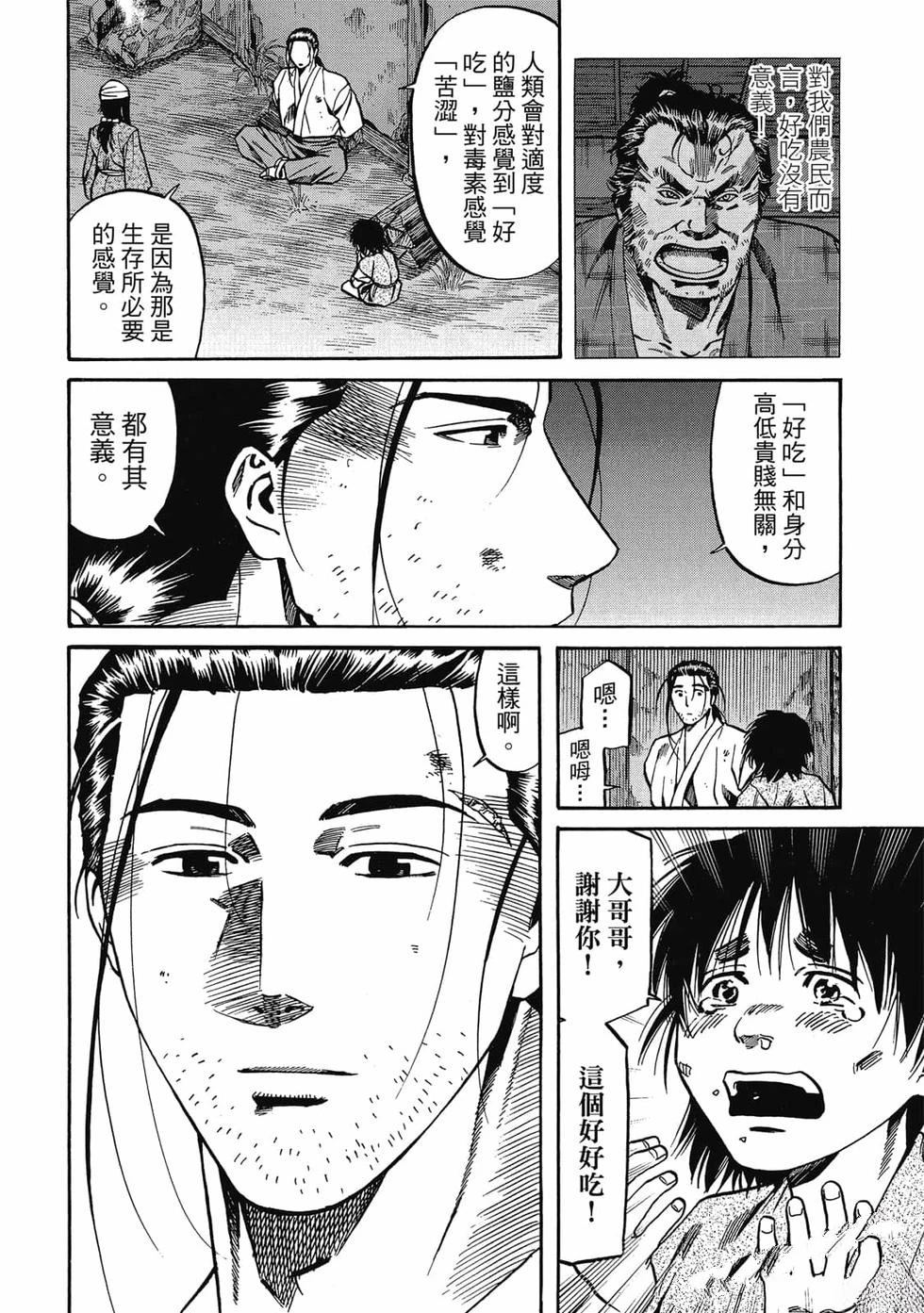 第151页