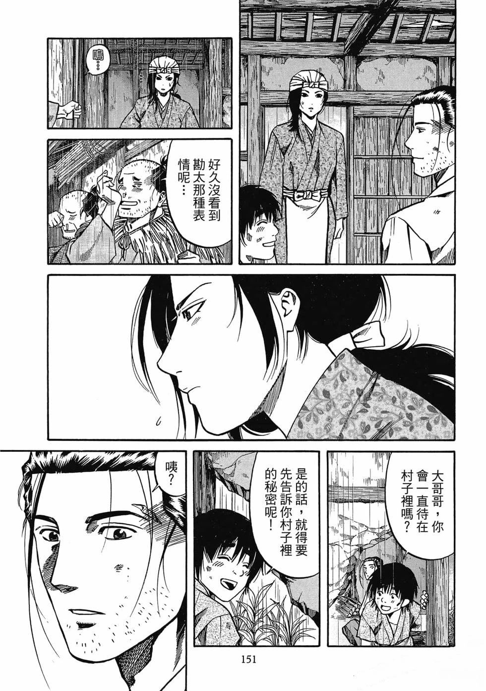 第152页