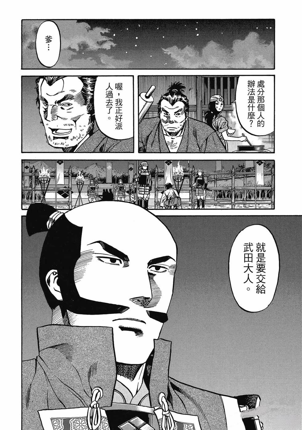 第153页