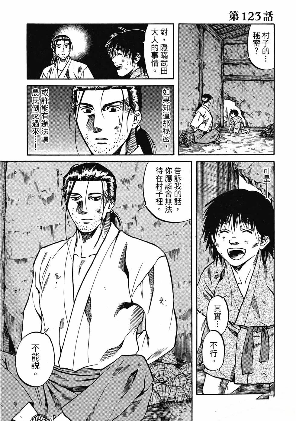 第154页