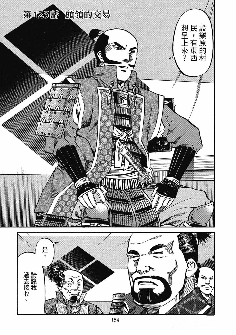 第155页