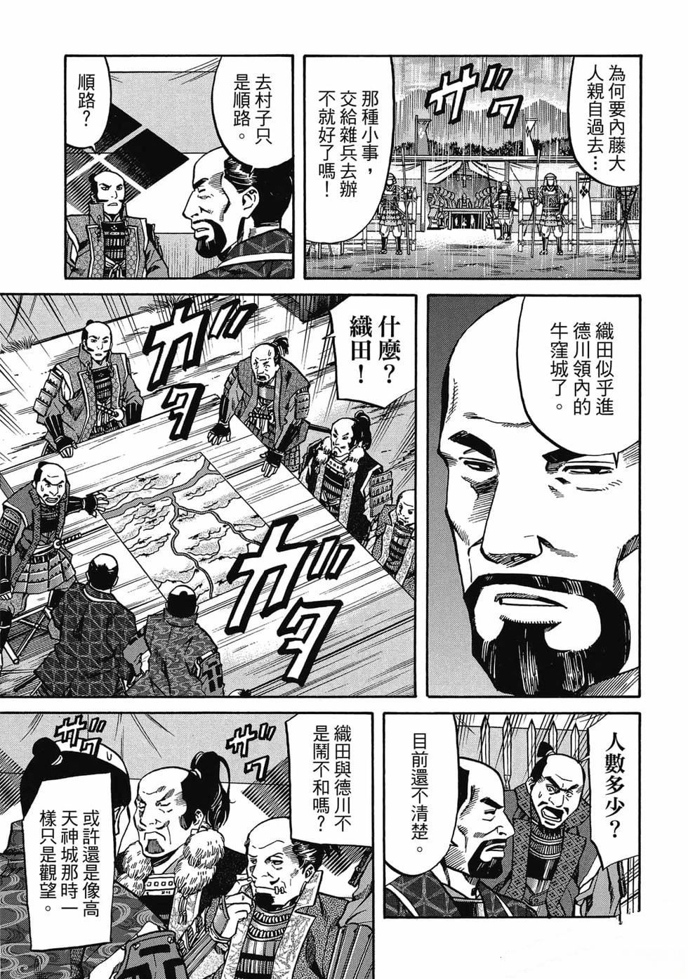 第156页