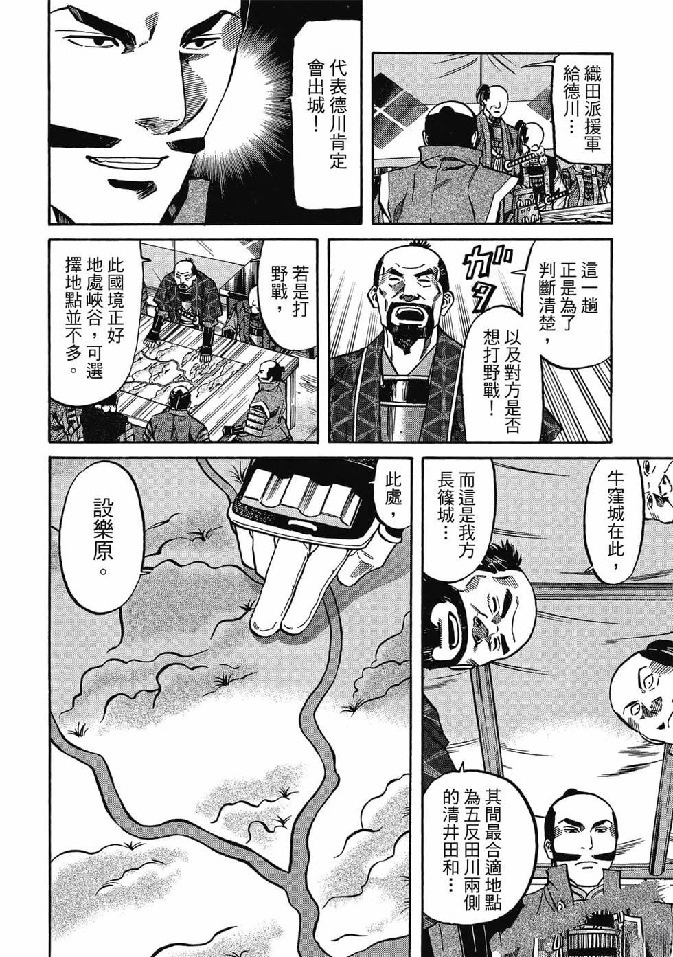 第157页