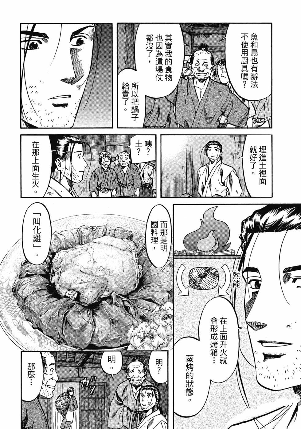 第159页