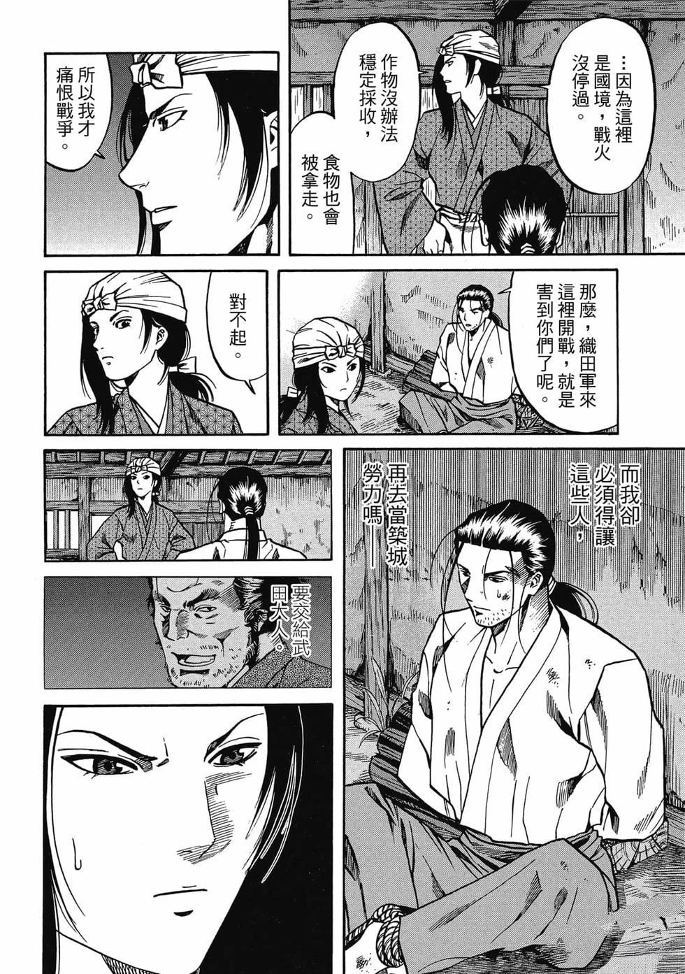 第161页