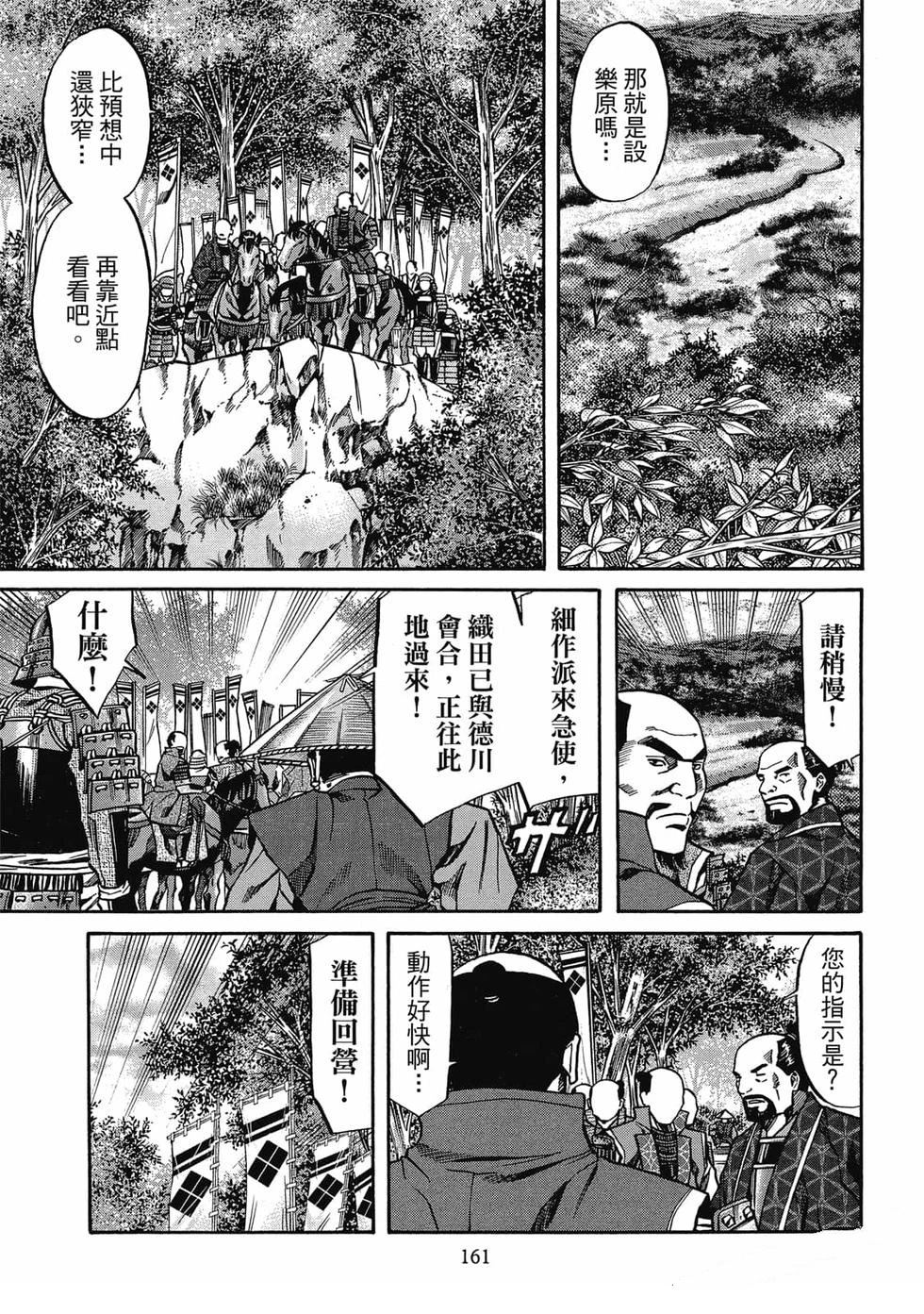 第162页