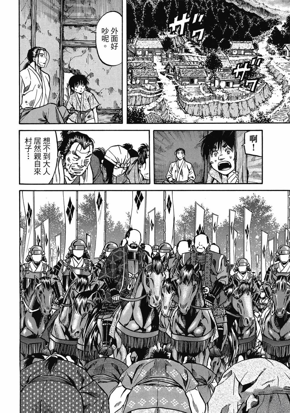第163页