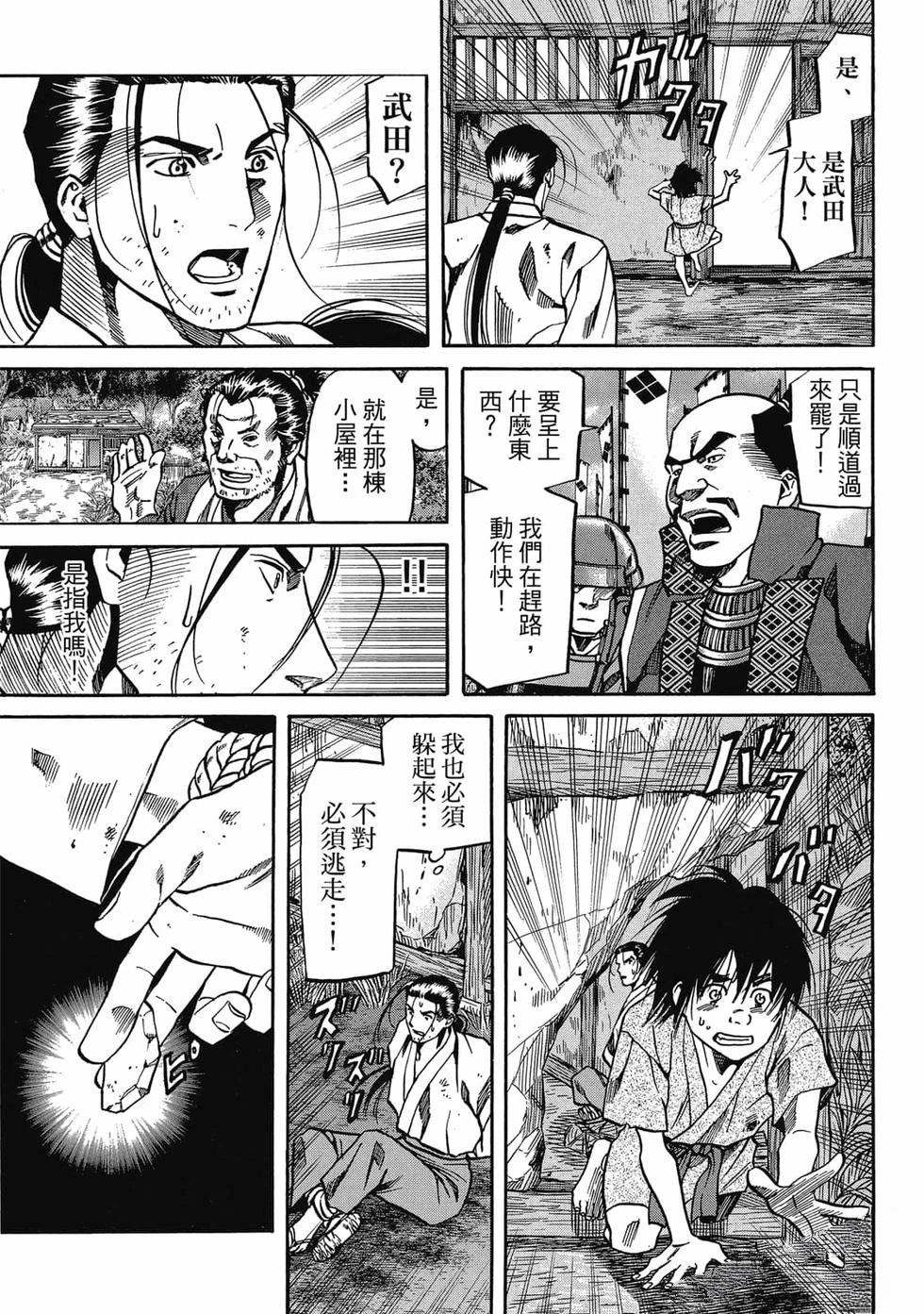 第164页