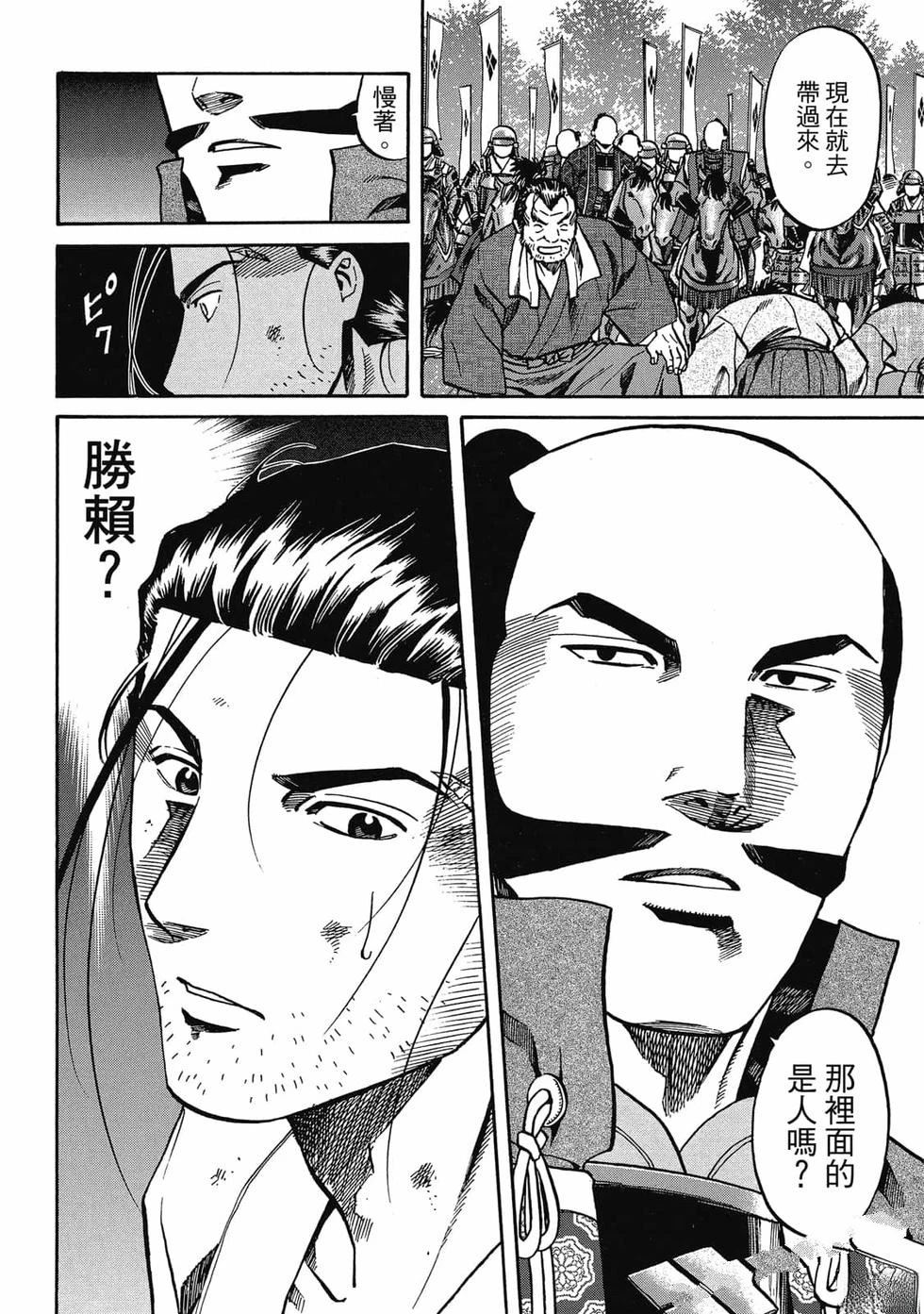 第165页
