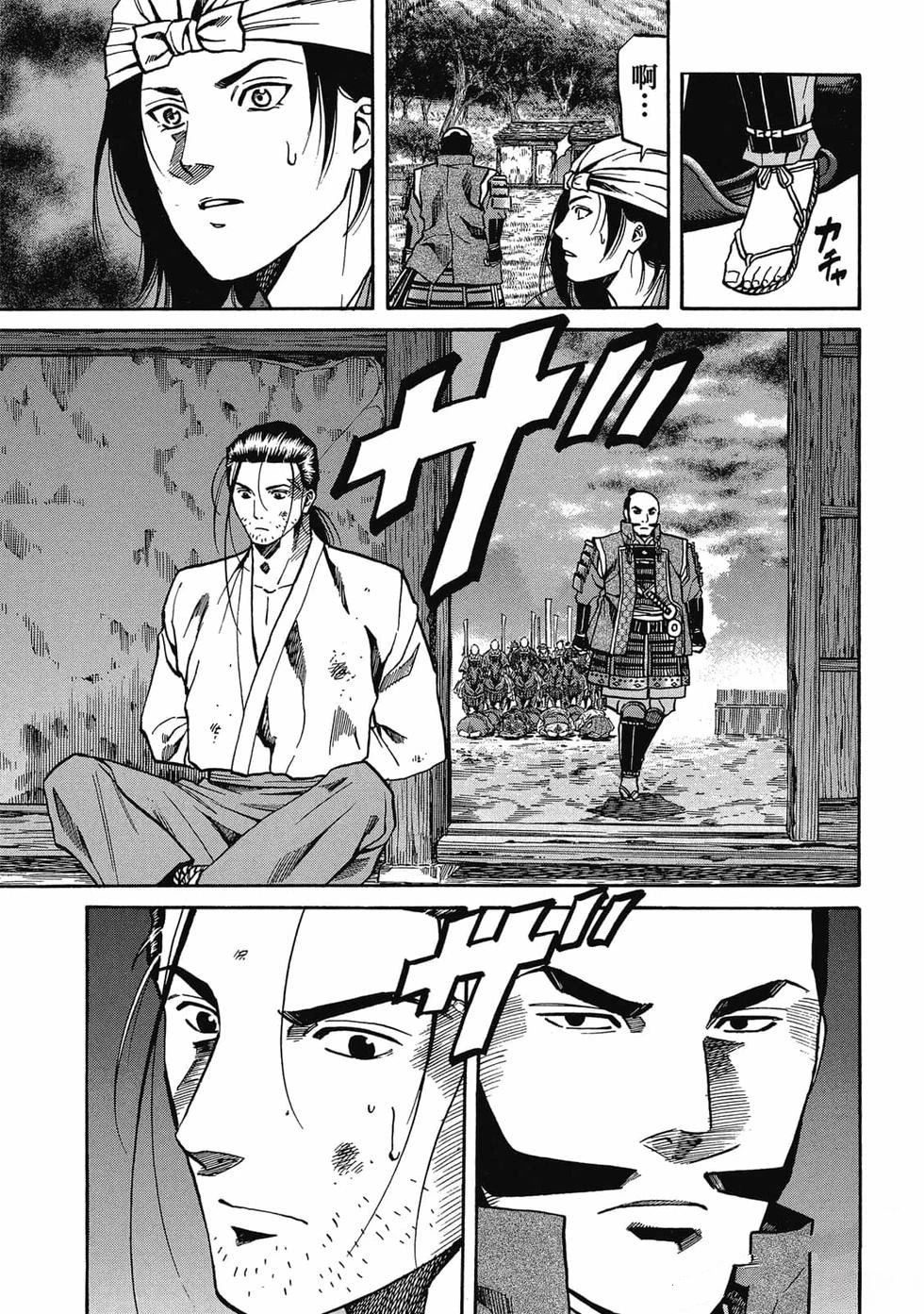 第166页