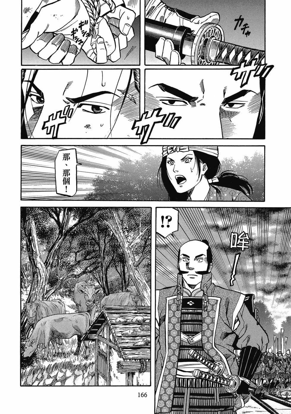 第167页