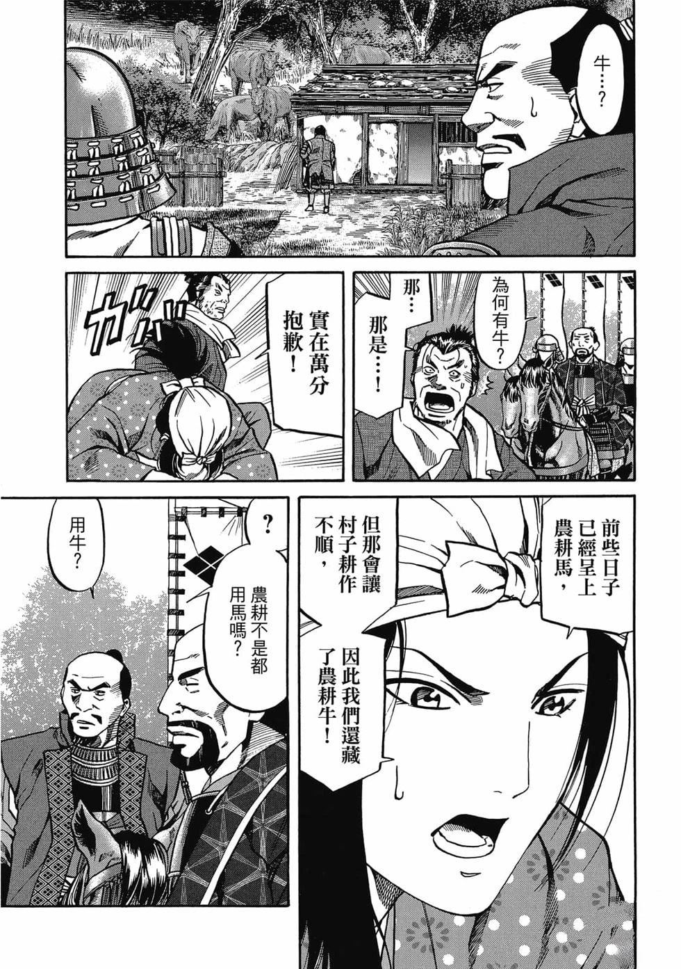 第168页
