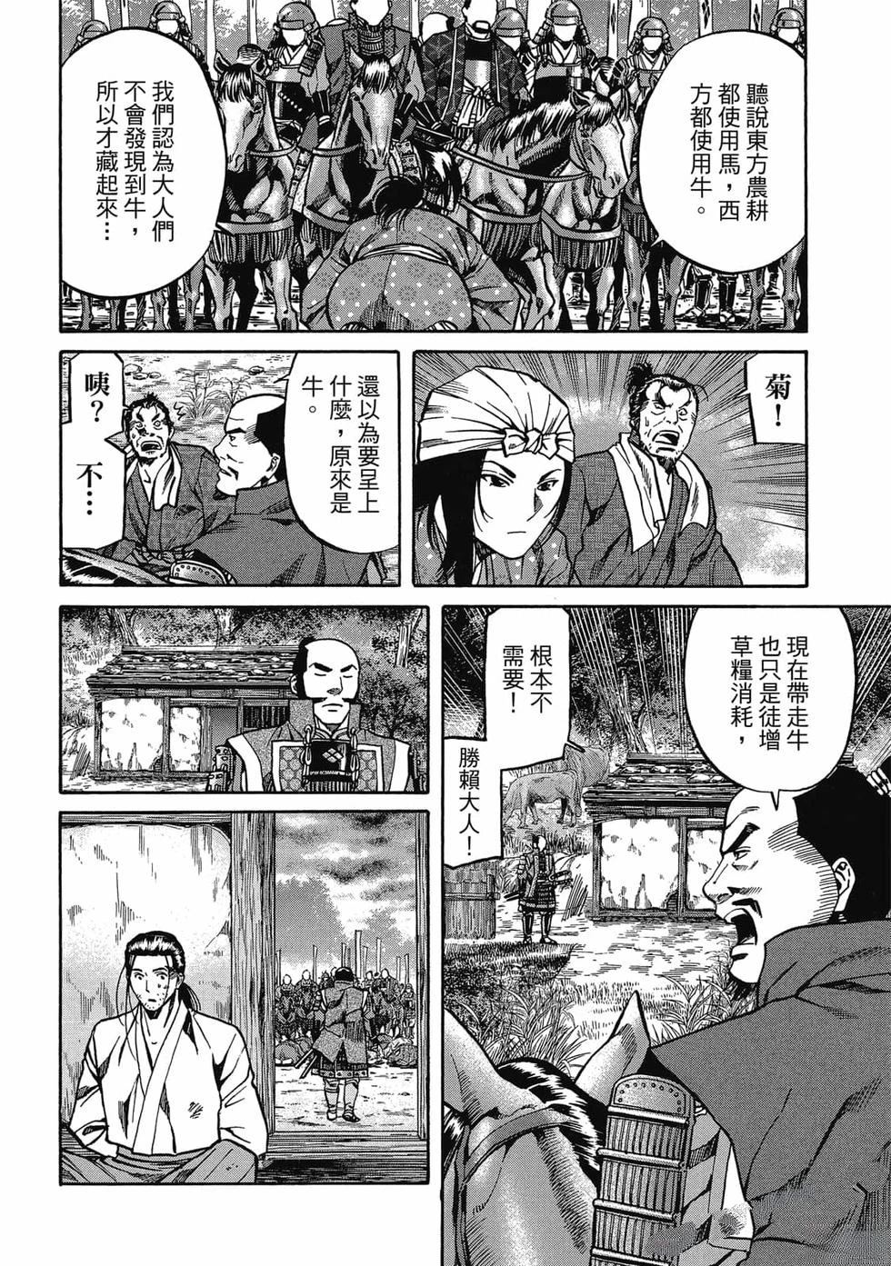 第169页