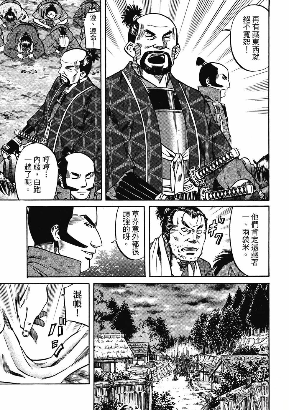 第170页