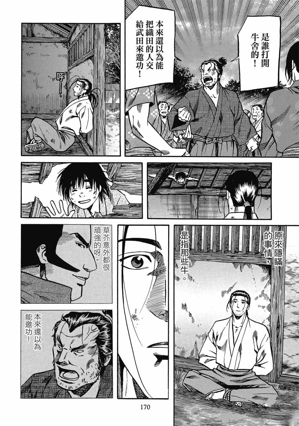 第171页