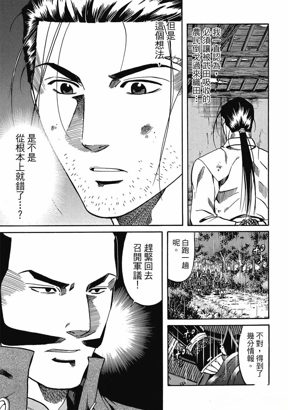 第172页