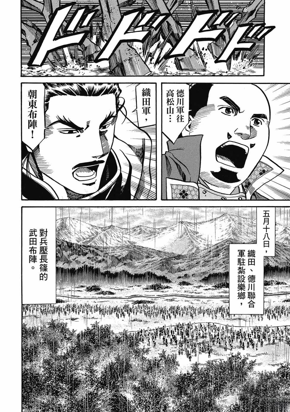 第173页