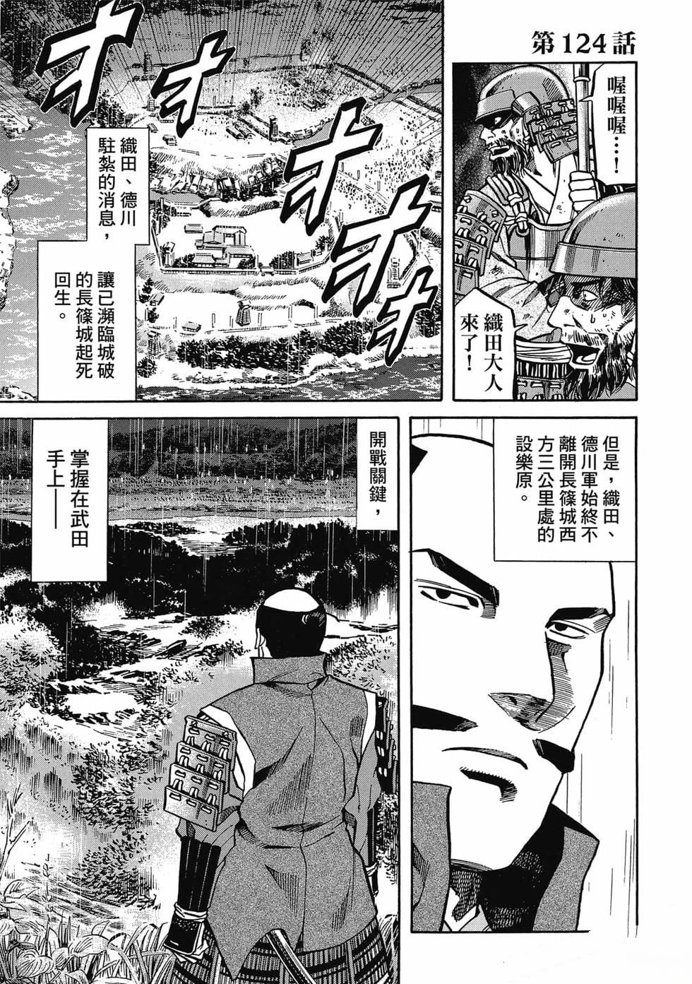 第174页