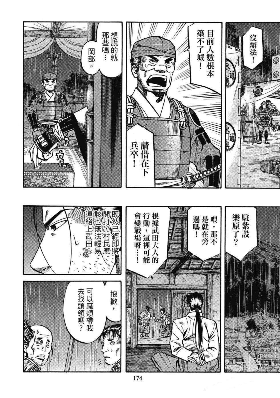 第175页