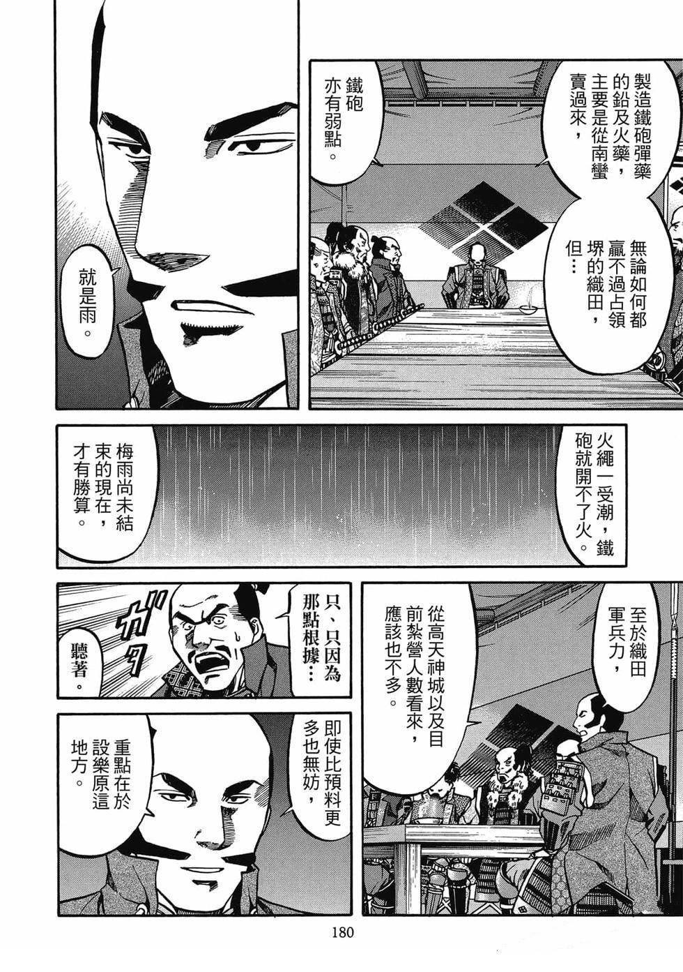 第181页