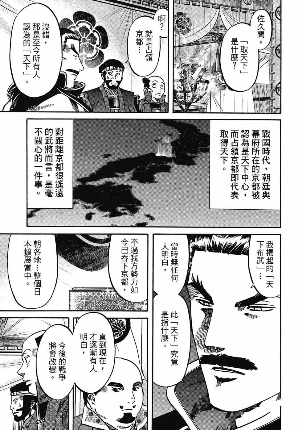 第182页