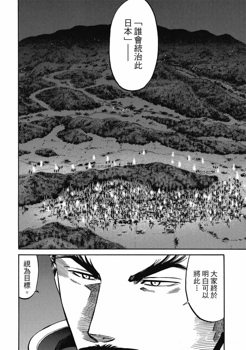 第183页
