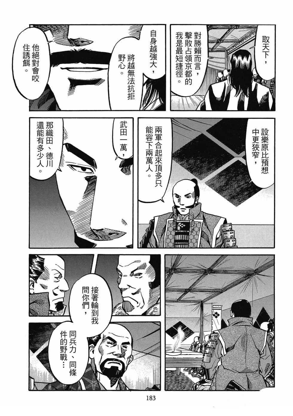 第184页