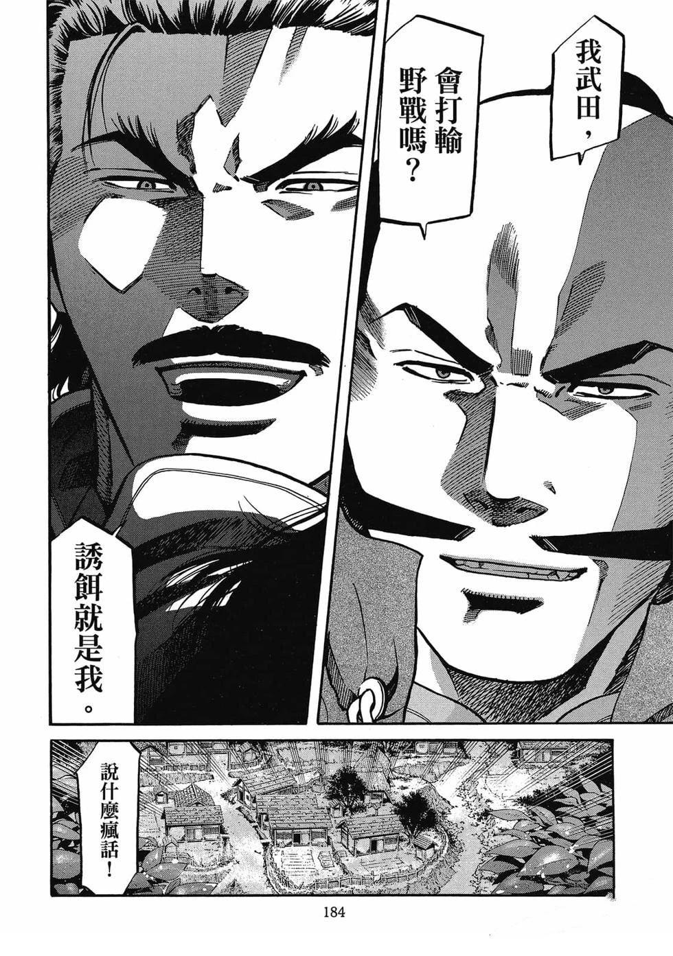 第185页