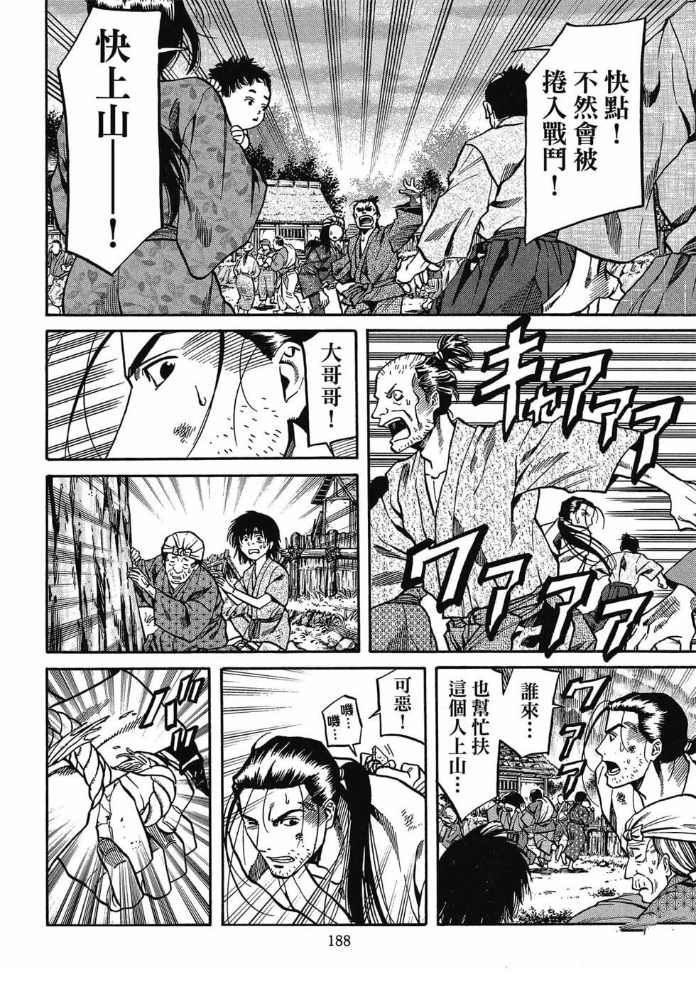 第189页