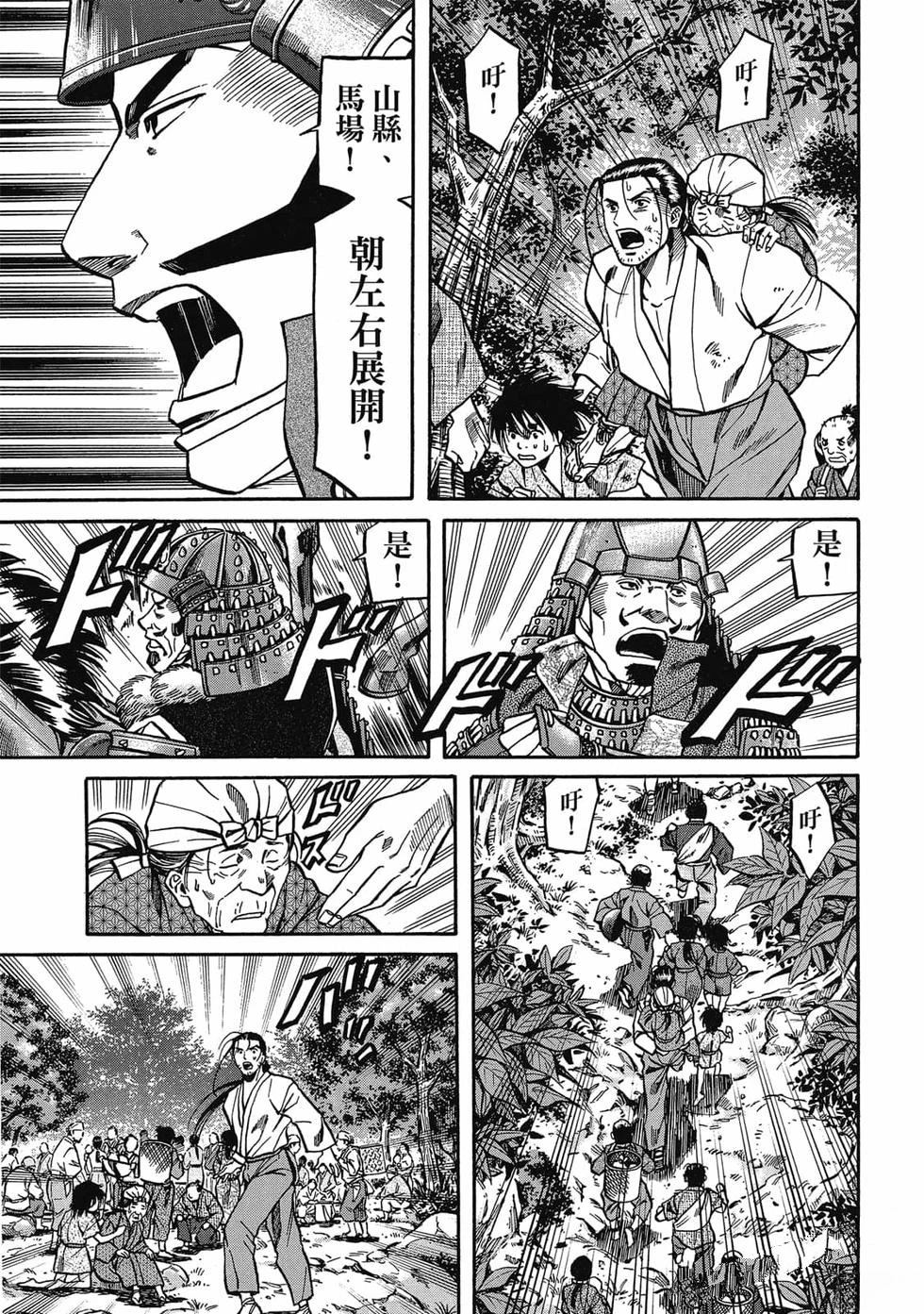 第190页