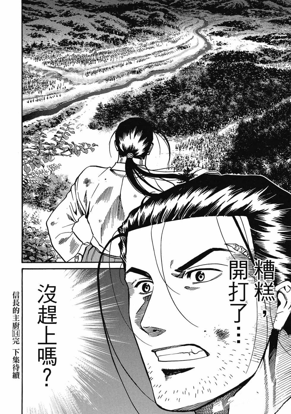 第191页