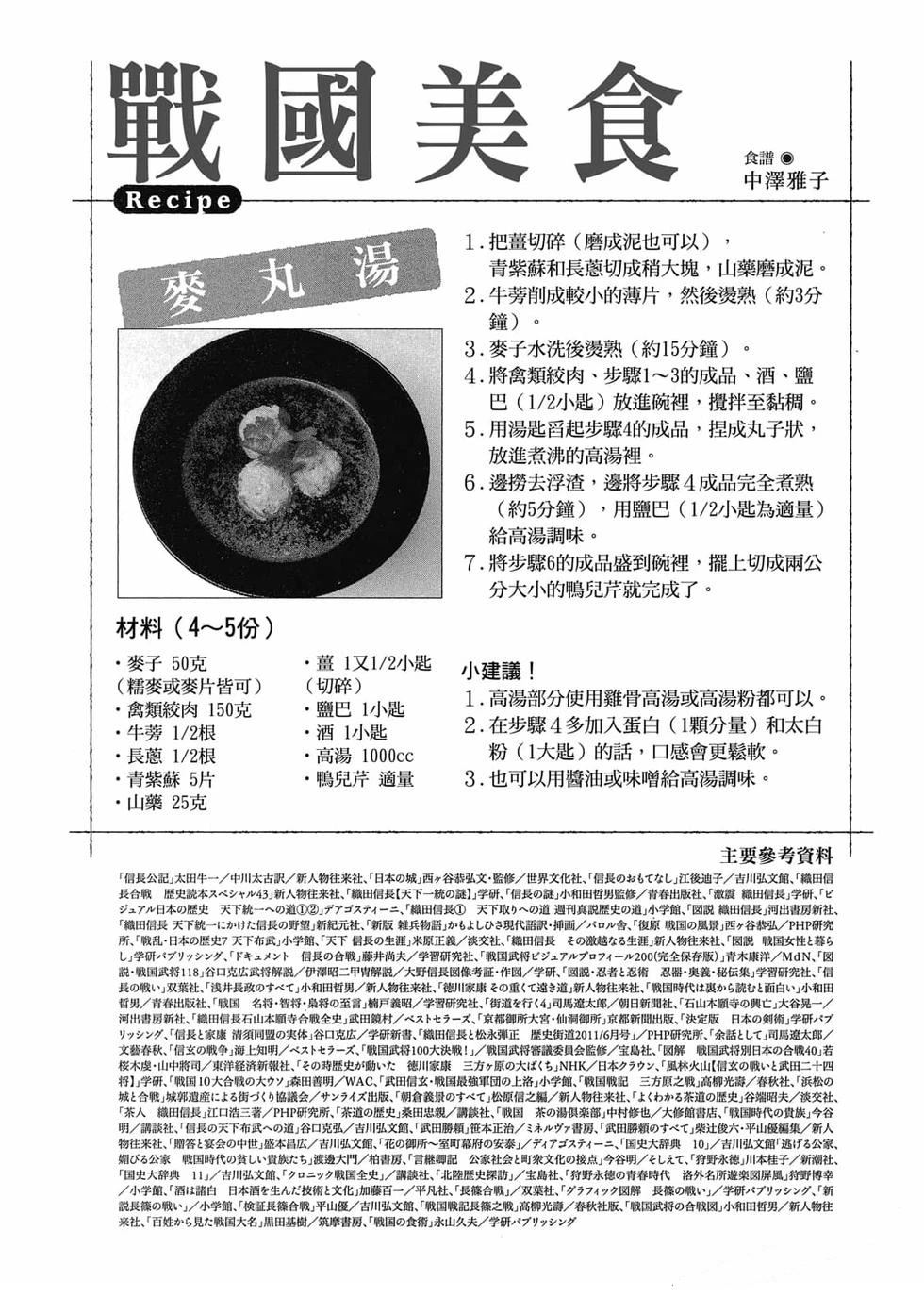 第192页