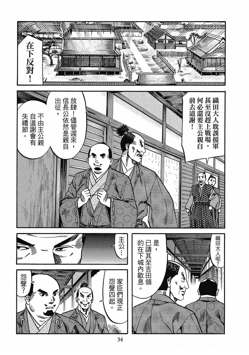 第35页