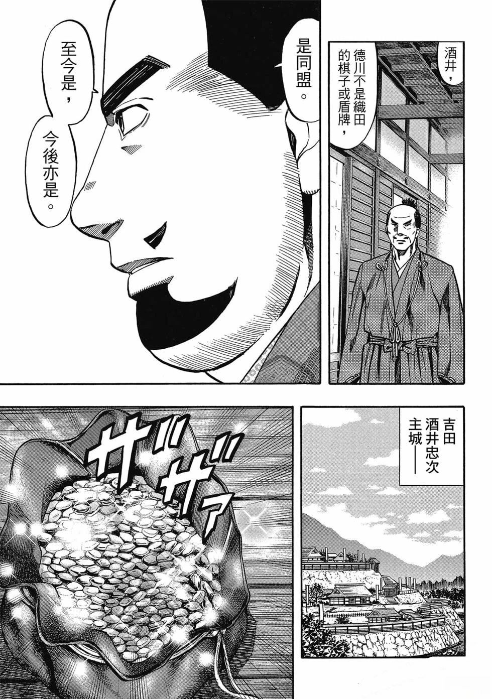 第38页