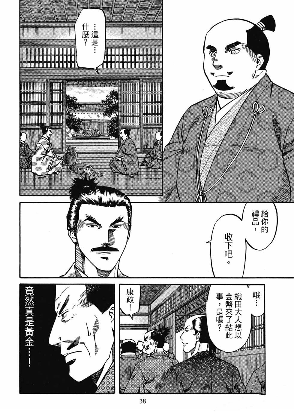 第39页