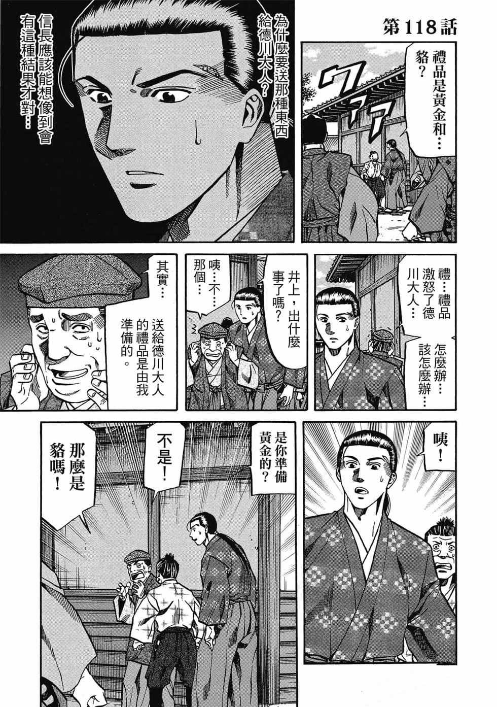第44页