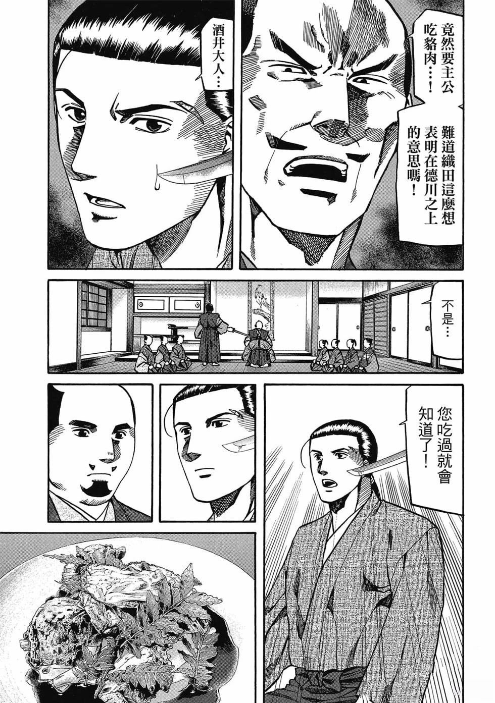 第54页
