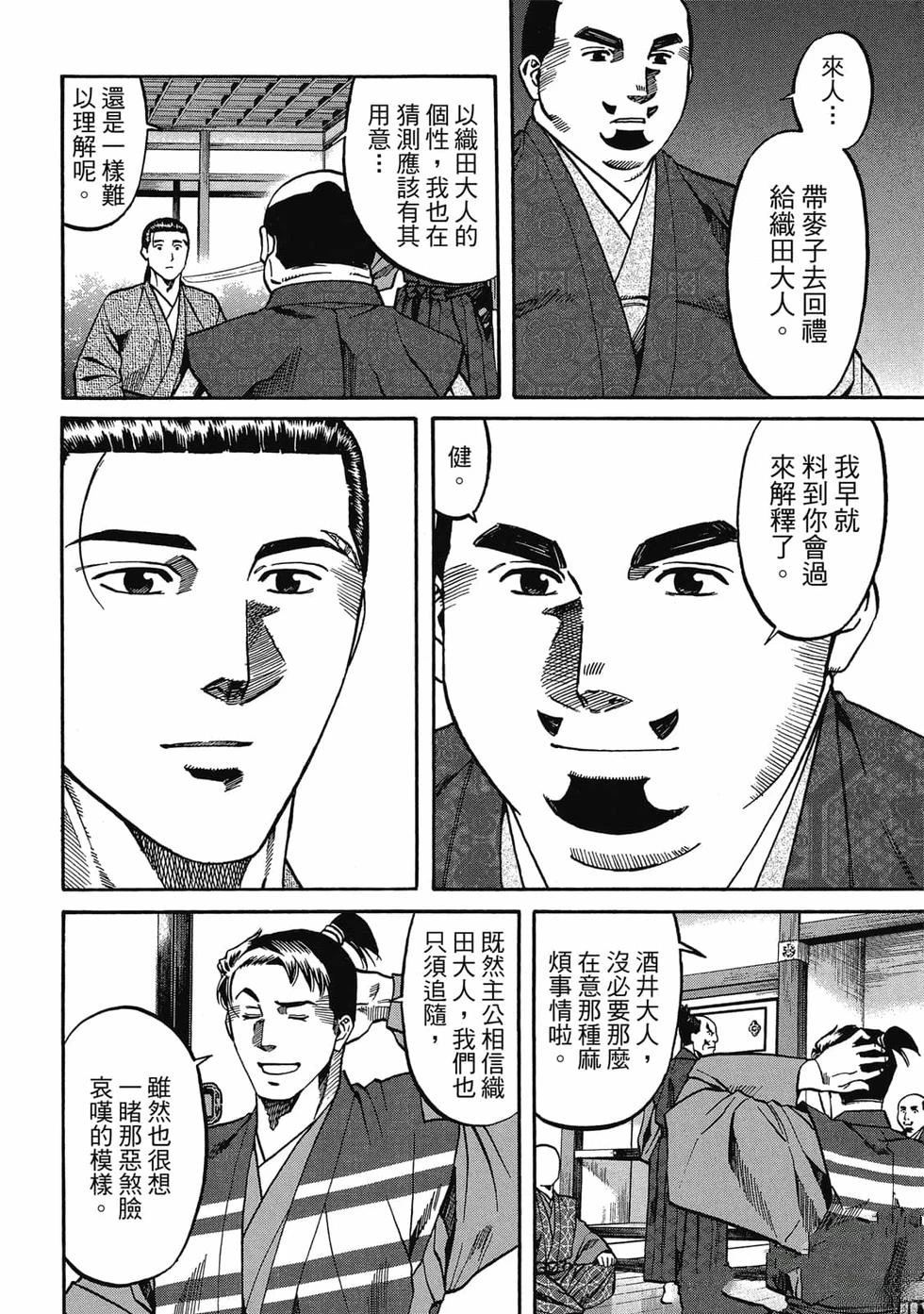 第61页
