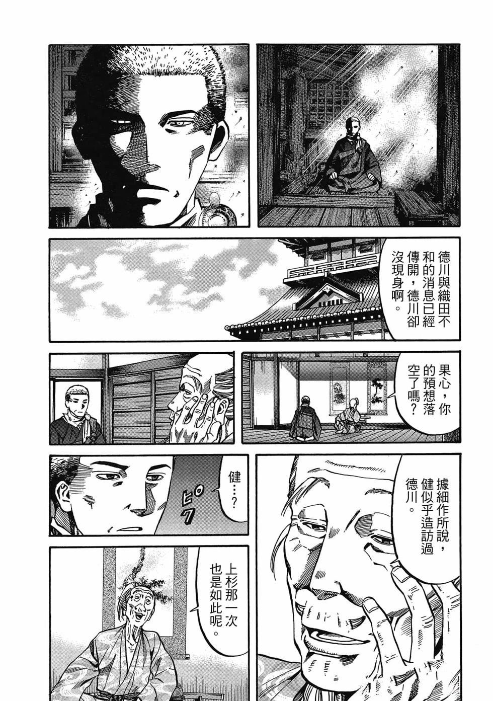 第64页