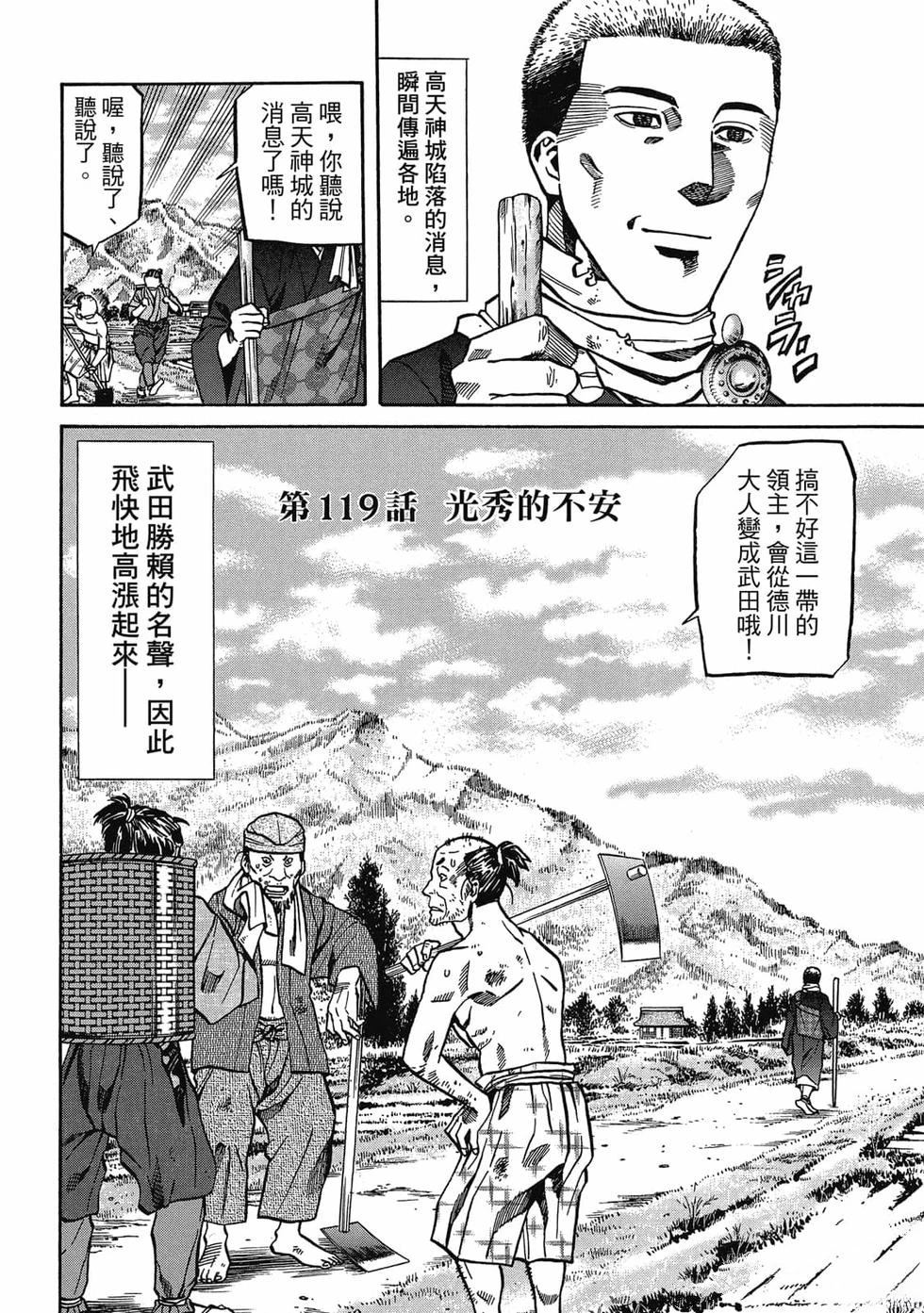 第67页