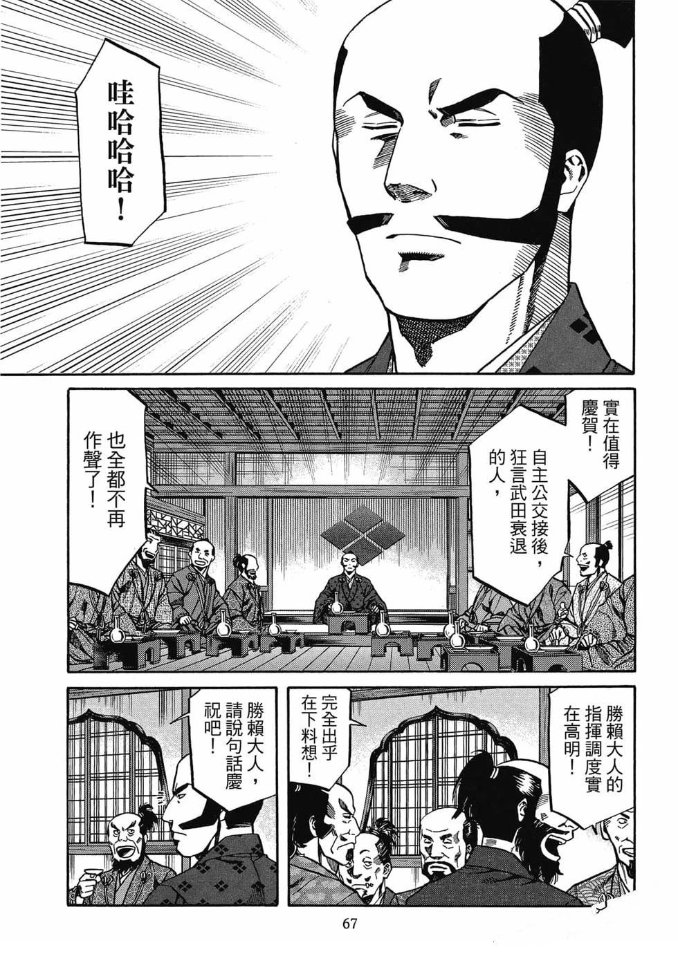 第68页