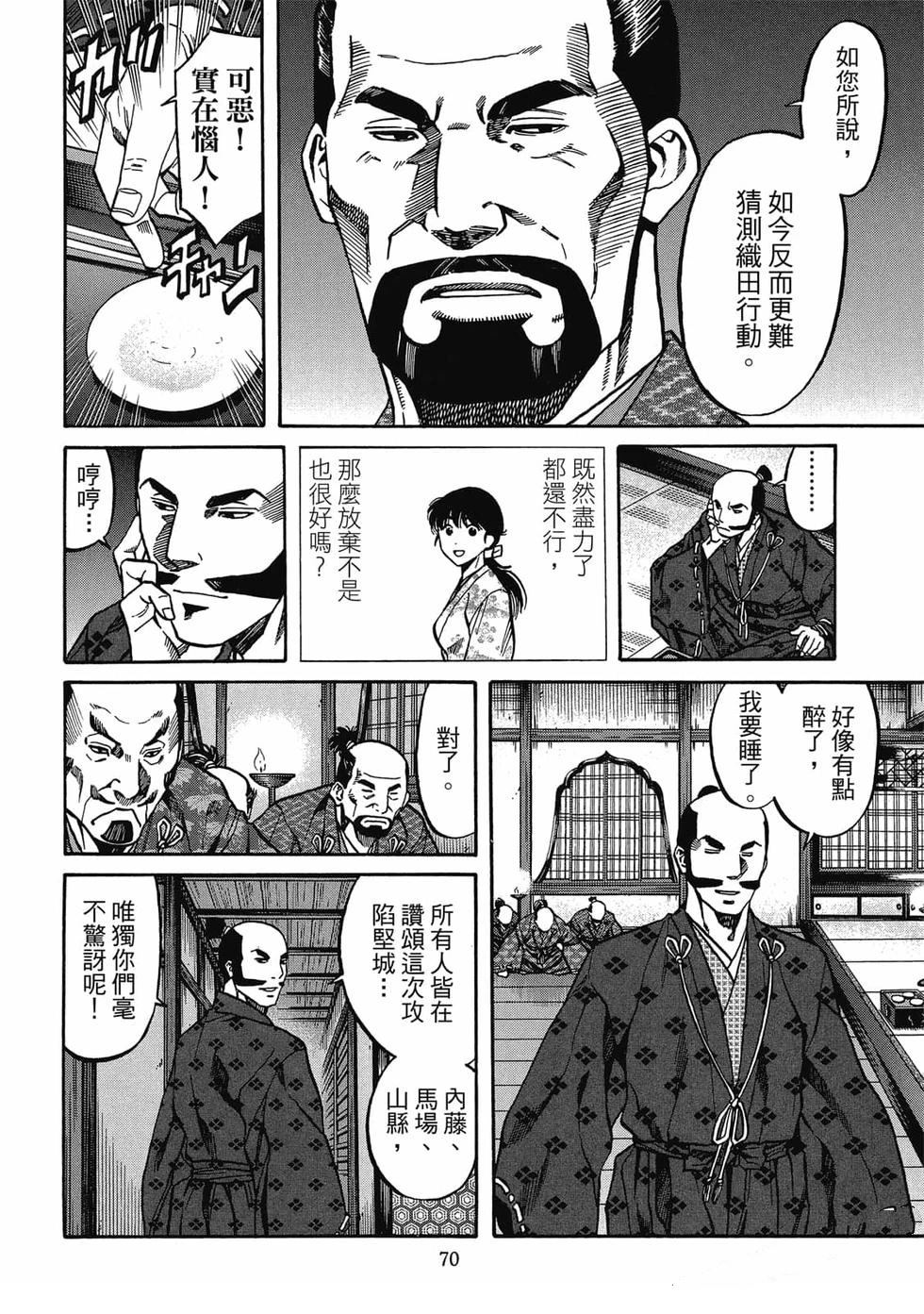 第71页