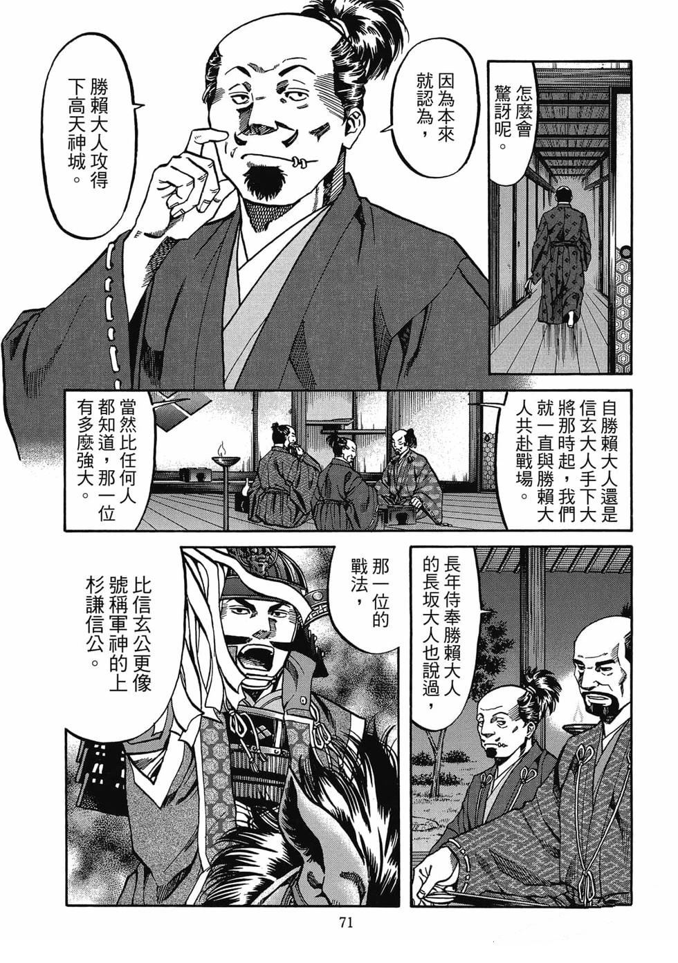 第72页