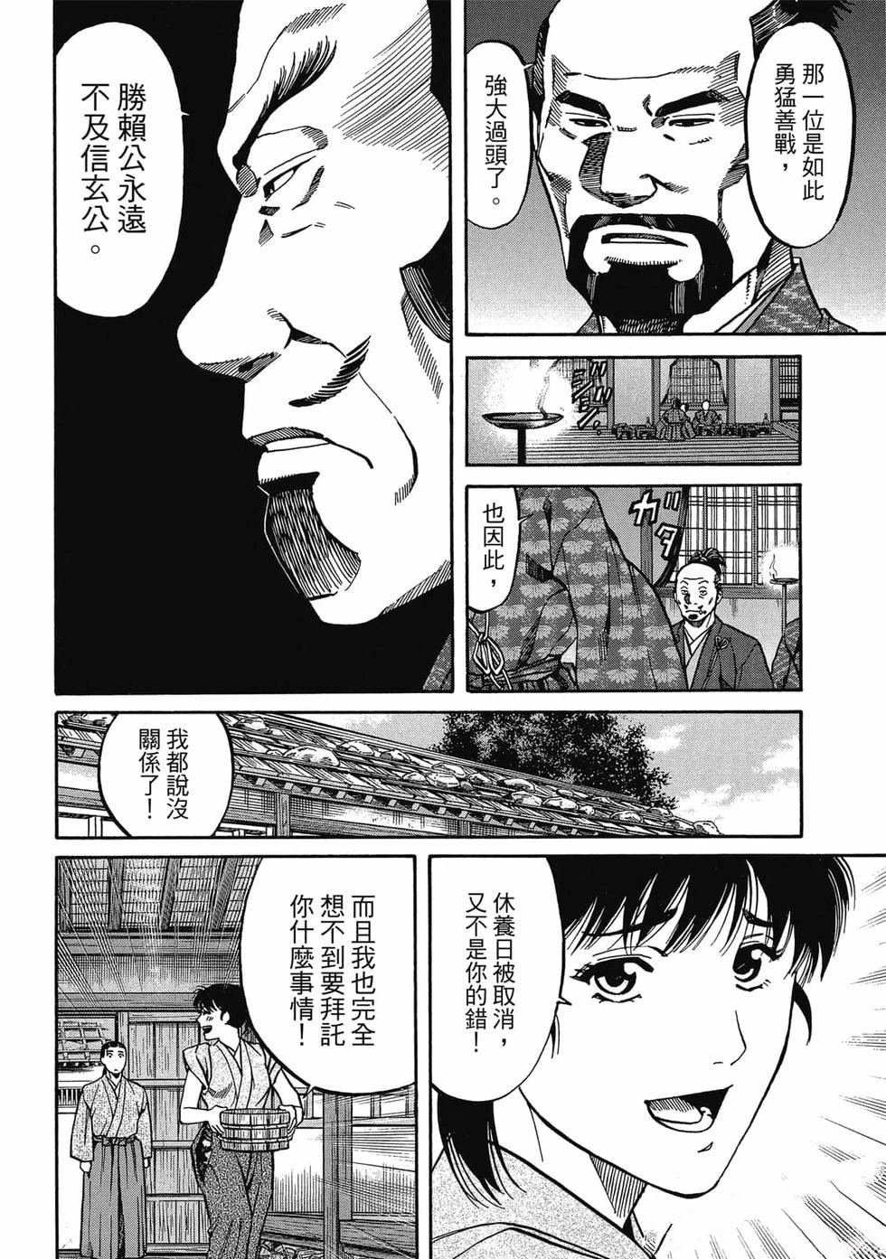第73页